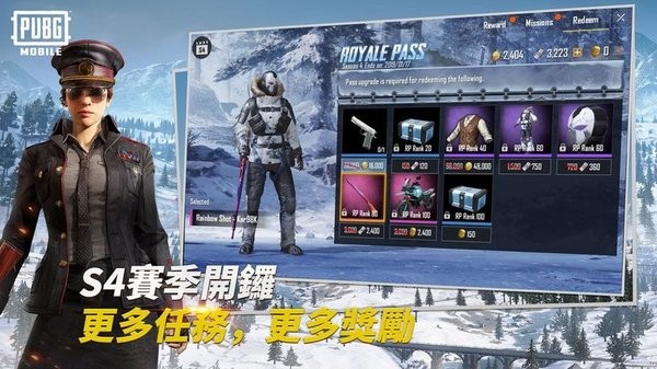 pubg体验服下载官方正版