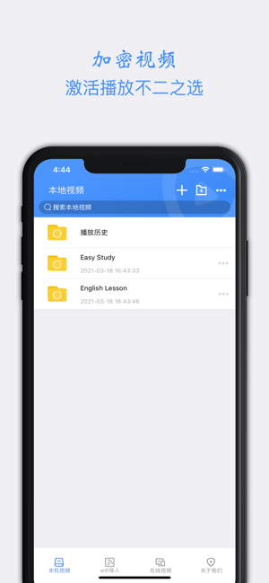 点盾云app