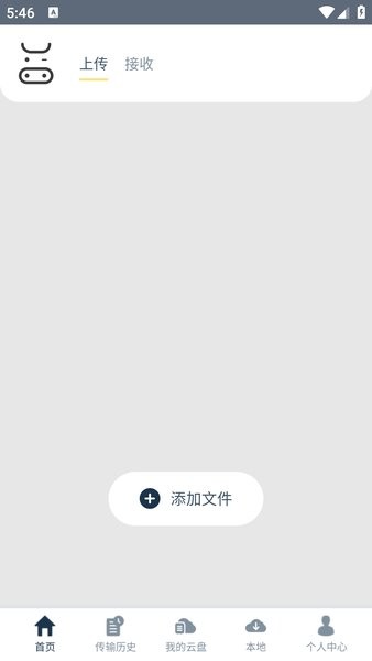 奶牛快传app