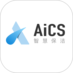 AiCS智慧保洁软件