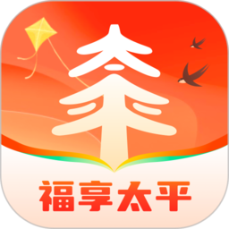 福享太平app