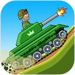 山地坦克大战最新版 v6.5.1