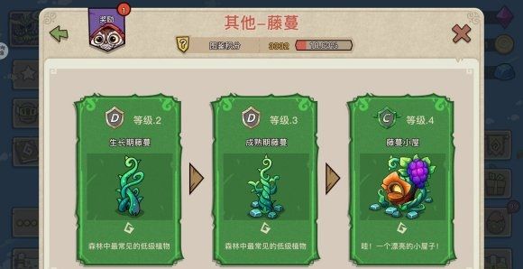 幻兽爱合成最新版本高手进阶攻略1