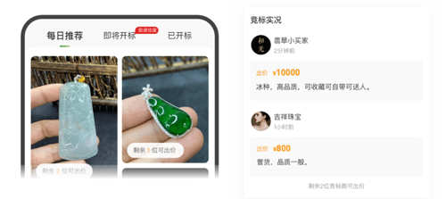 回流app货品回流变现流程3