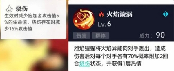 新手任务赠送角色和御三家介绍图片4