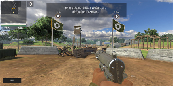 worldwarheroes官方版(世界战争英雄) v1.43.0