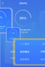 荣侨出国app