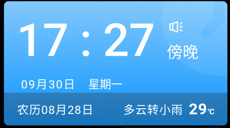 超极简桌面app