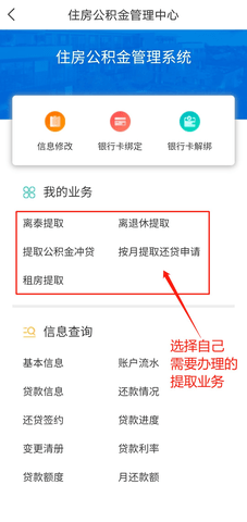 泰州通(核酸检测登记)APP