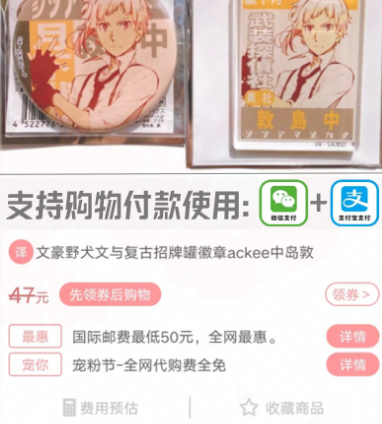 日淘酱官方app