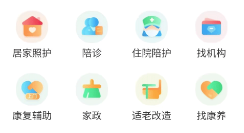 保椿照护app