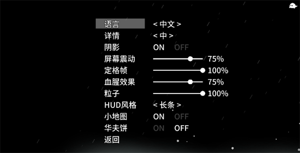 太空角斗士内置菜单