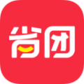 省推