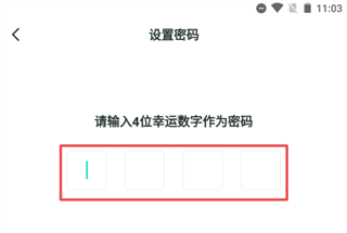 隐藏游戏大师app