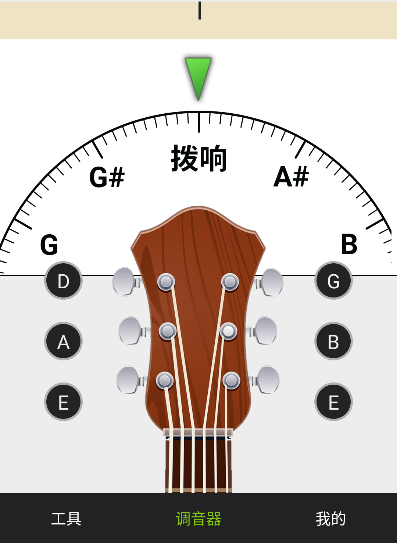 小熊调音器手机版